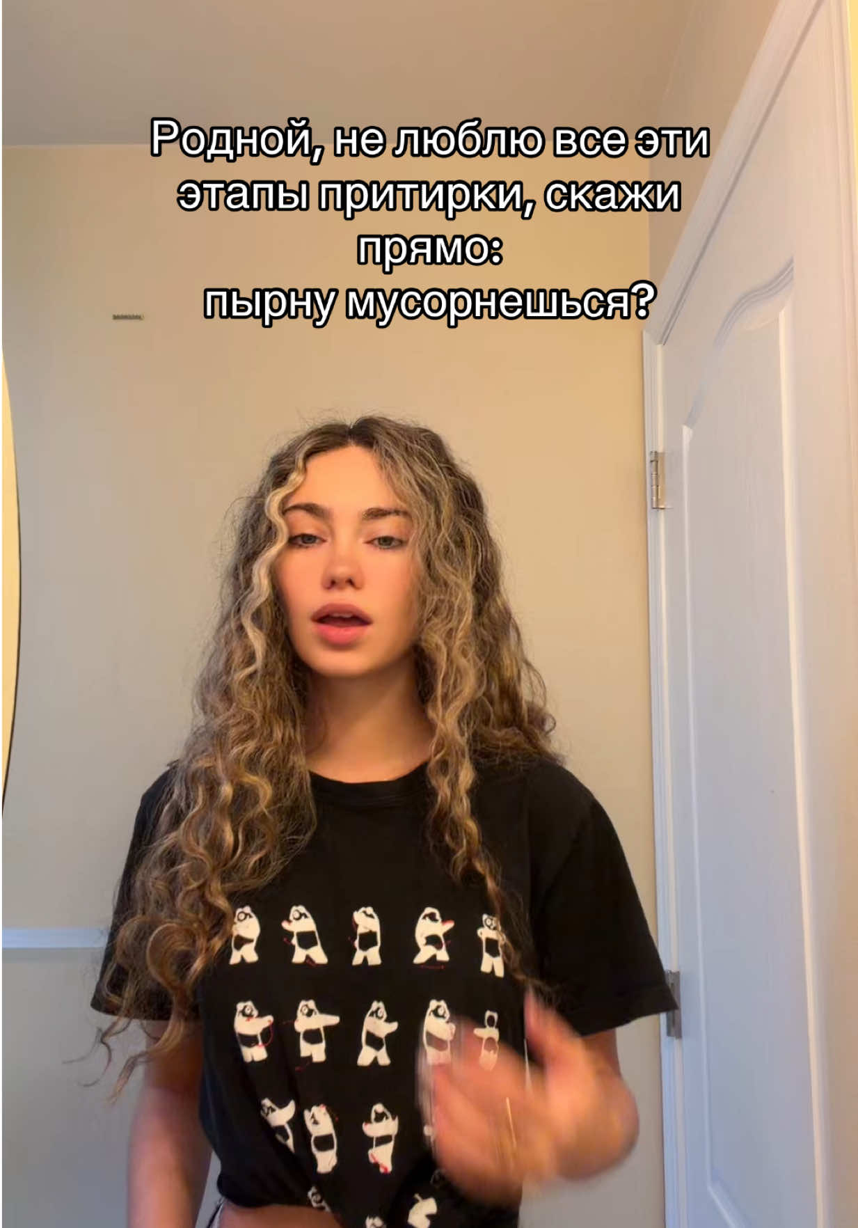 @Надежда