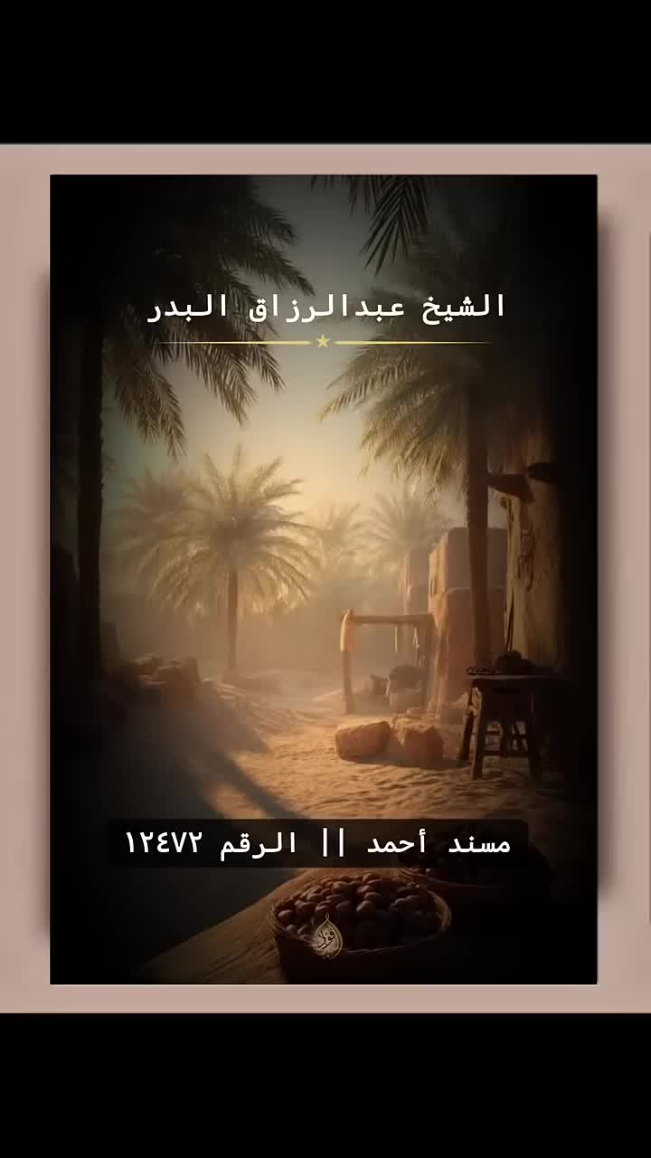 @إلياس الشامي