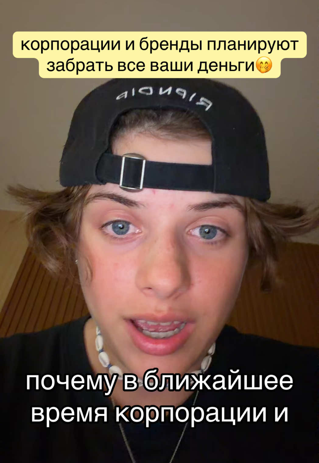 @Тиназес