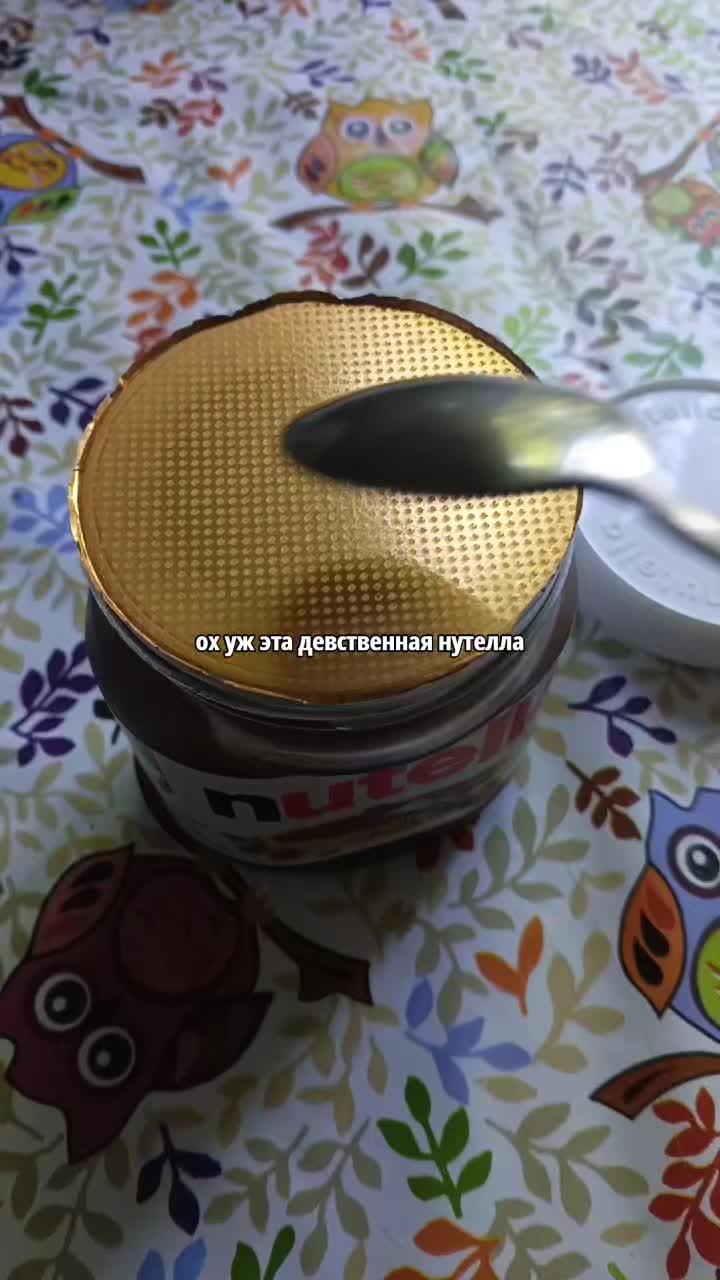 @кто такая меочан?