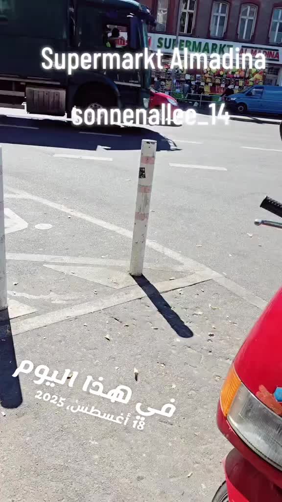 @ALMADINA_SUPERMARKT