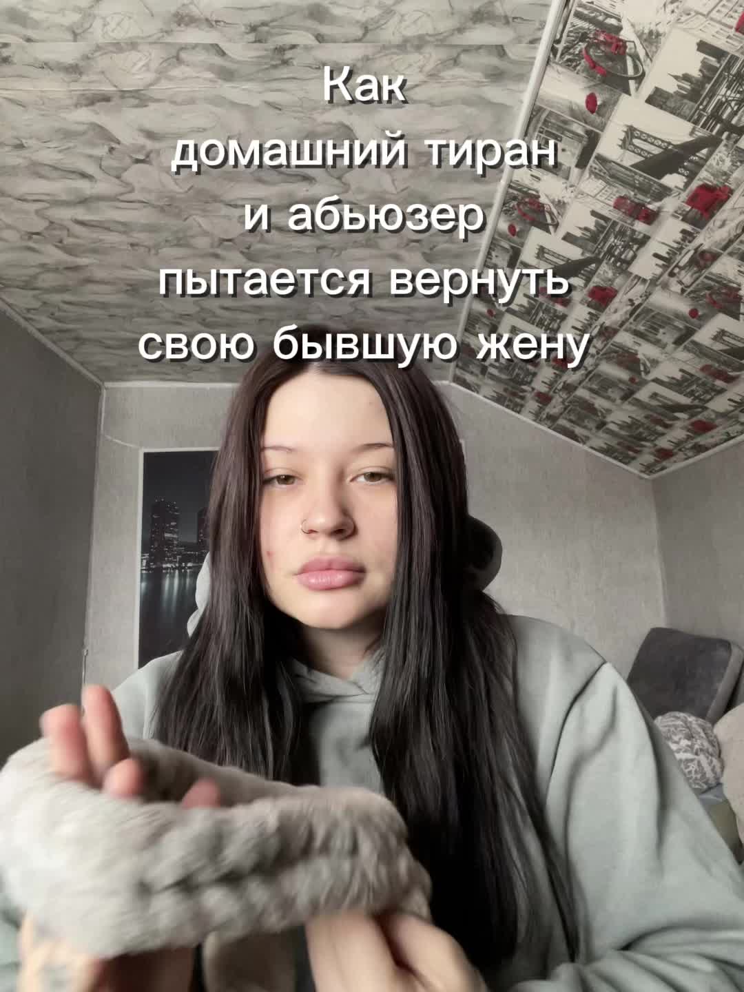 @Мученица