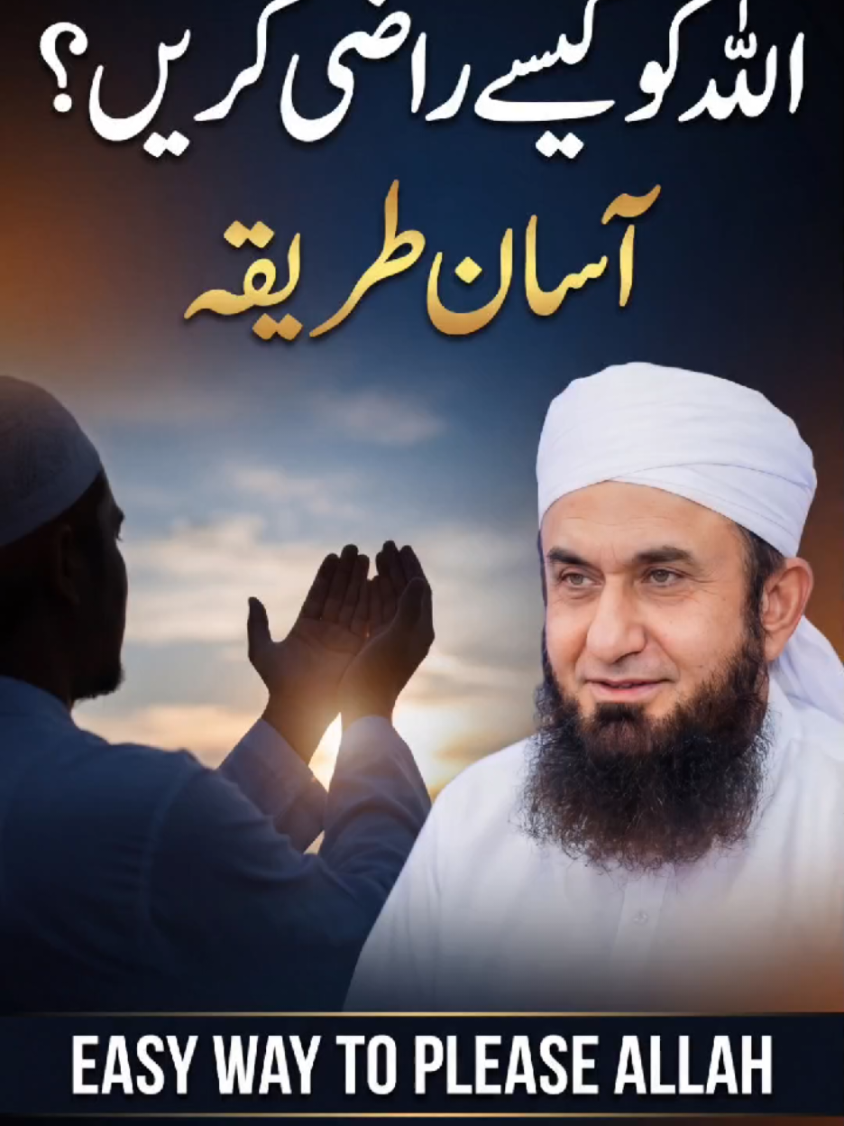 @Tariq Jamil | AJ Official