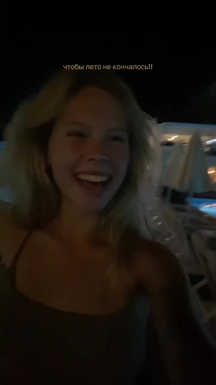 @арюша