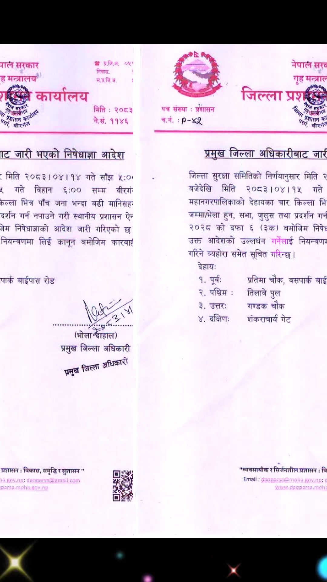 @Dr Dipu