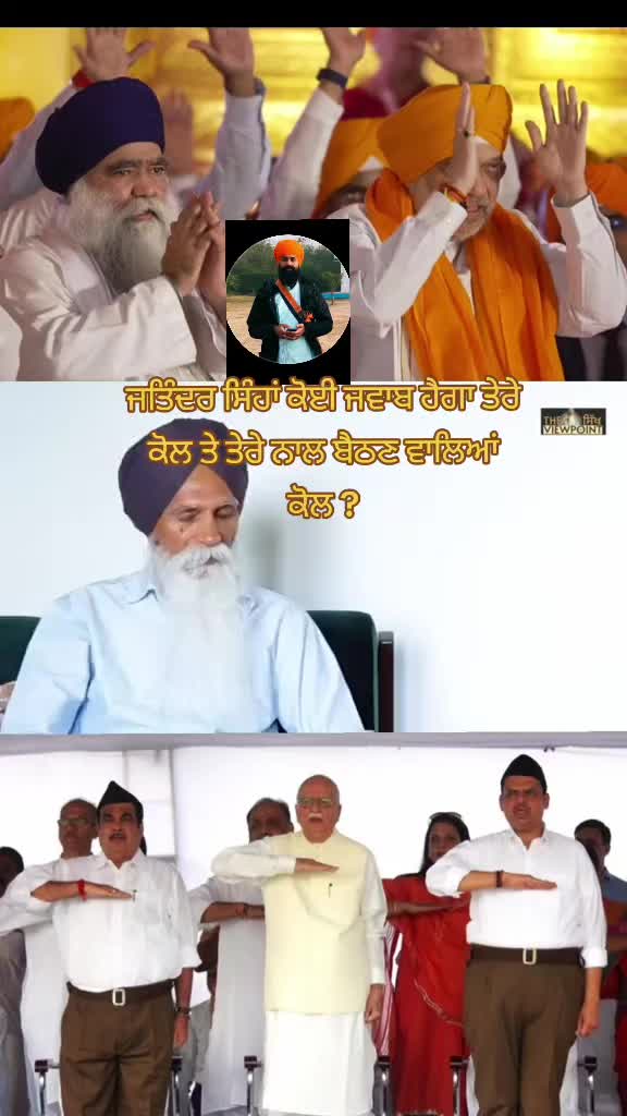 @ਜਾਗੀਰਾ ਠੇਕੇਦਾਰ