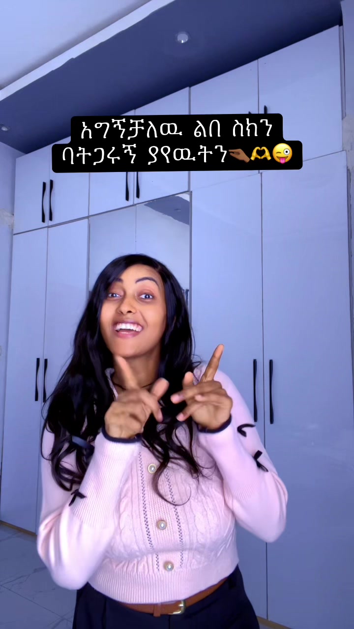 @sirtana