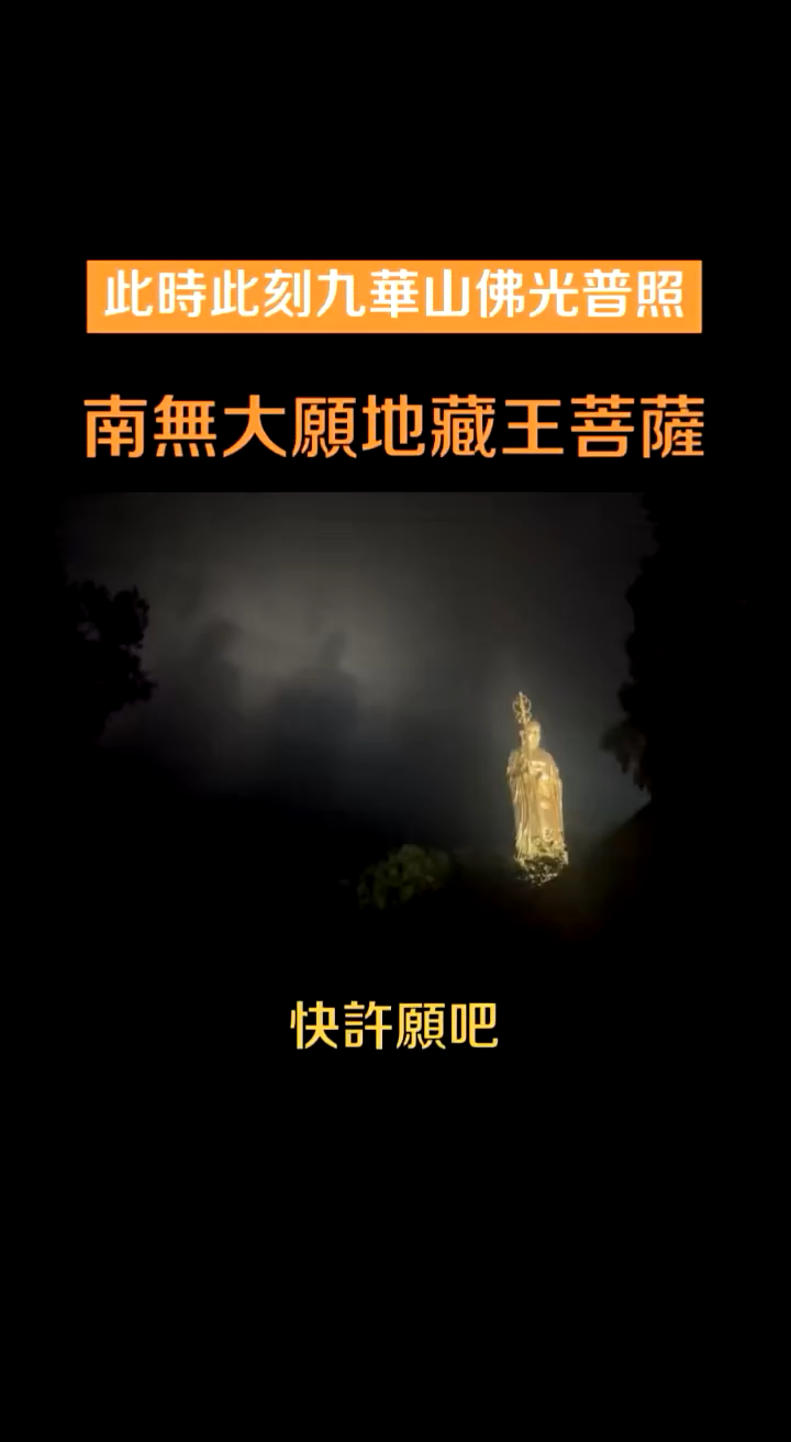 @愿佛右你