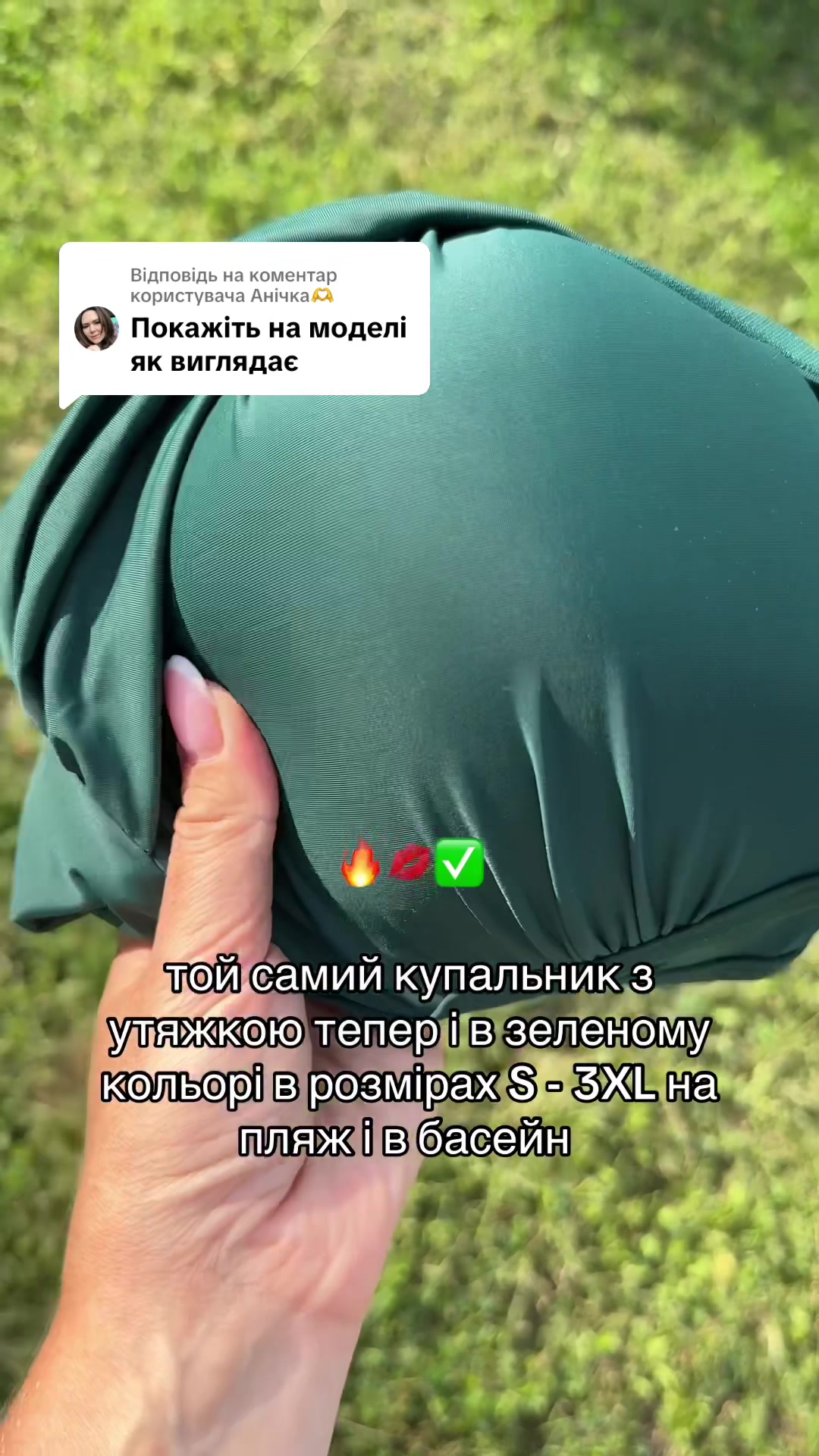 @Піжами|Купальники|Білизна