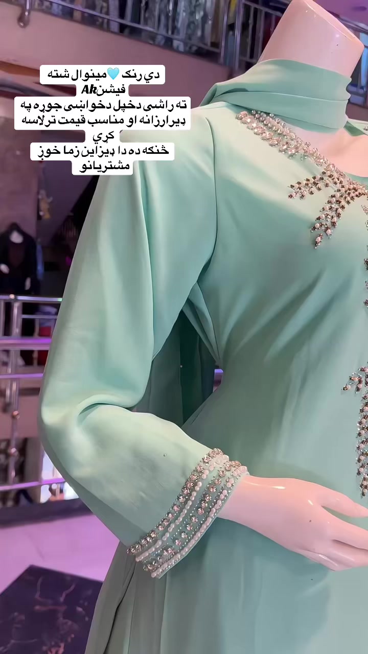 @👑 𝓐𝓚 𝓕𝓪𝓼𝓱𝓲𝓸𝓷