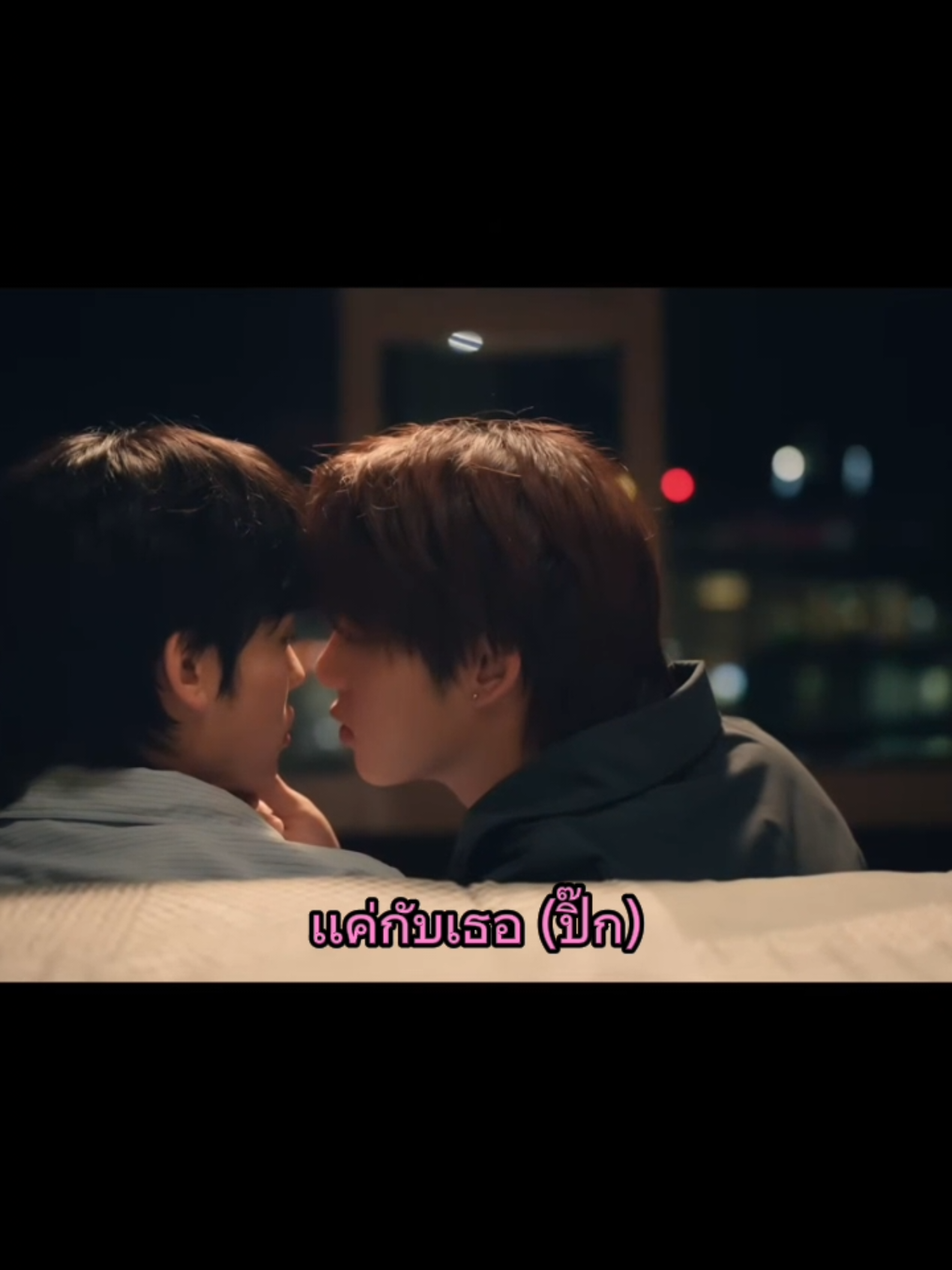 @ฟอ อิน นอ
