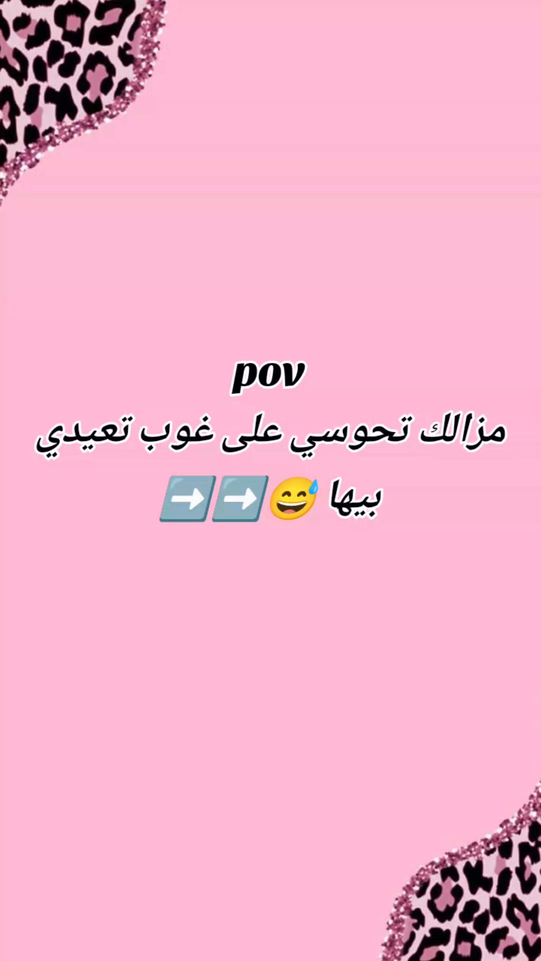 @ASMA collection