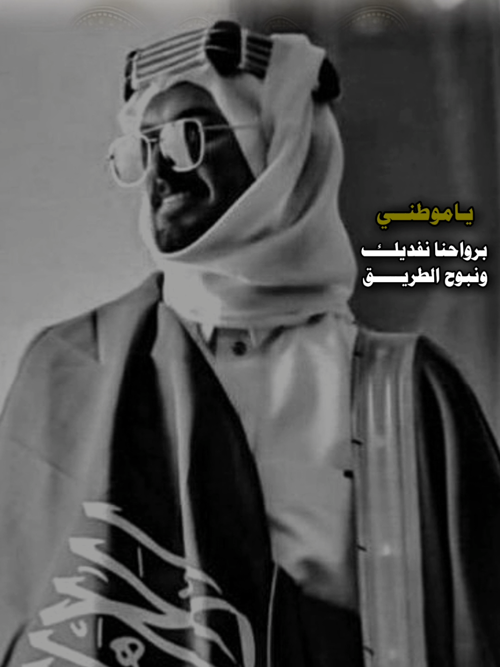 @المصـمم شامخ ꜱʜᴀᴍᴋʜ