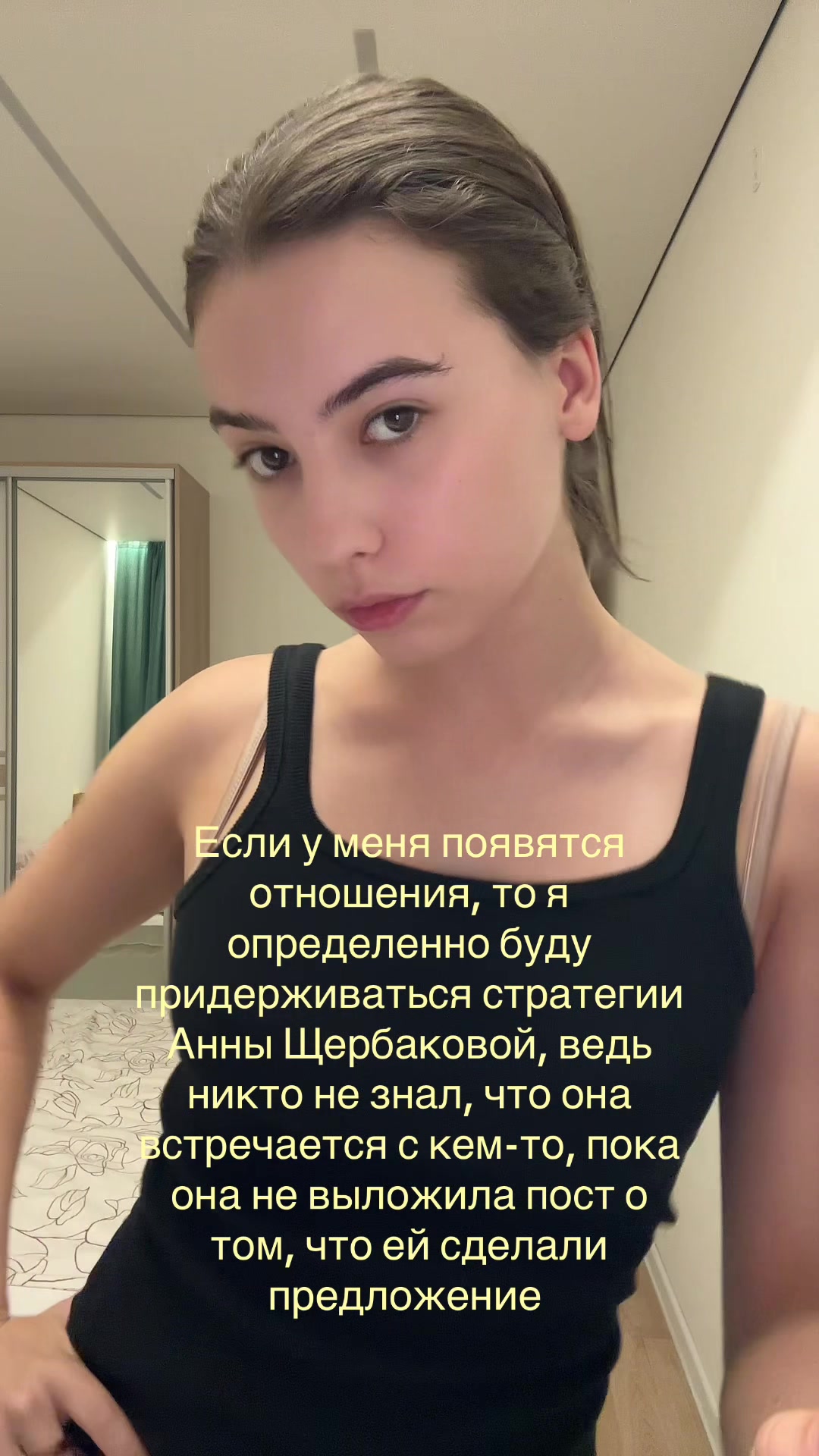 @Melania with love 🦢