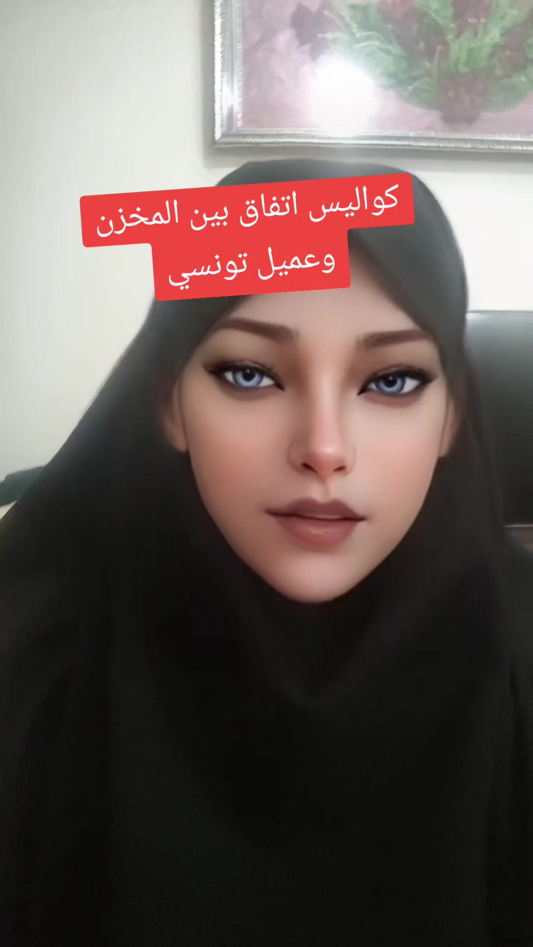 @𝓢𝓸🔥𝓯𝓲𝓪 💥𝓓𝓩 🇩🇿