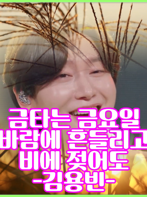 @사랑이랑 가요여행