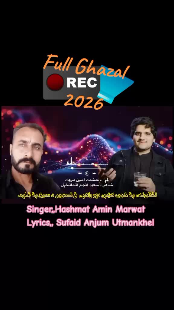 @Anjum Utmankhel
