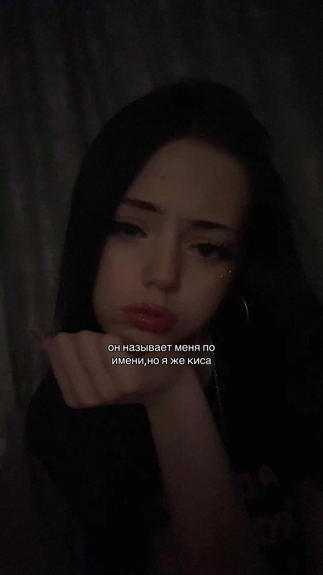 @тгк : живая настяо#МСРБ
