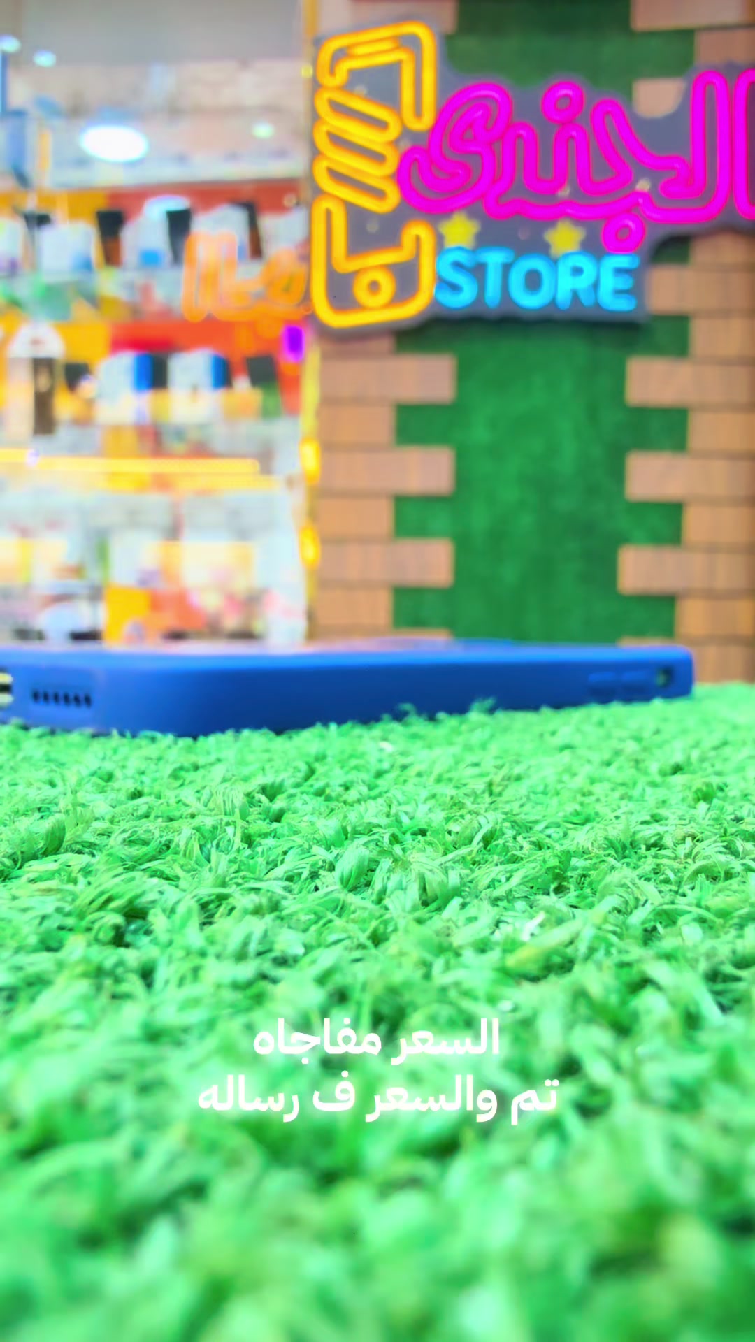 @Elgendy Store🍏 مصطفى الجندى