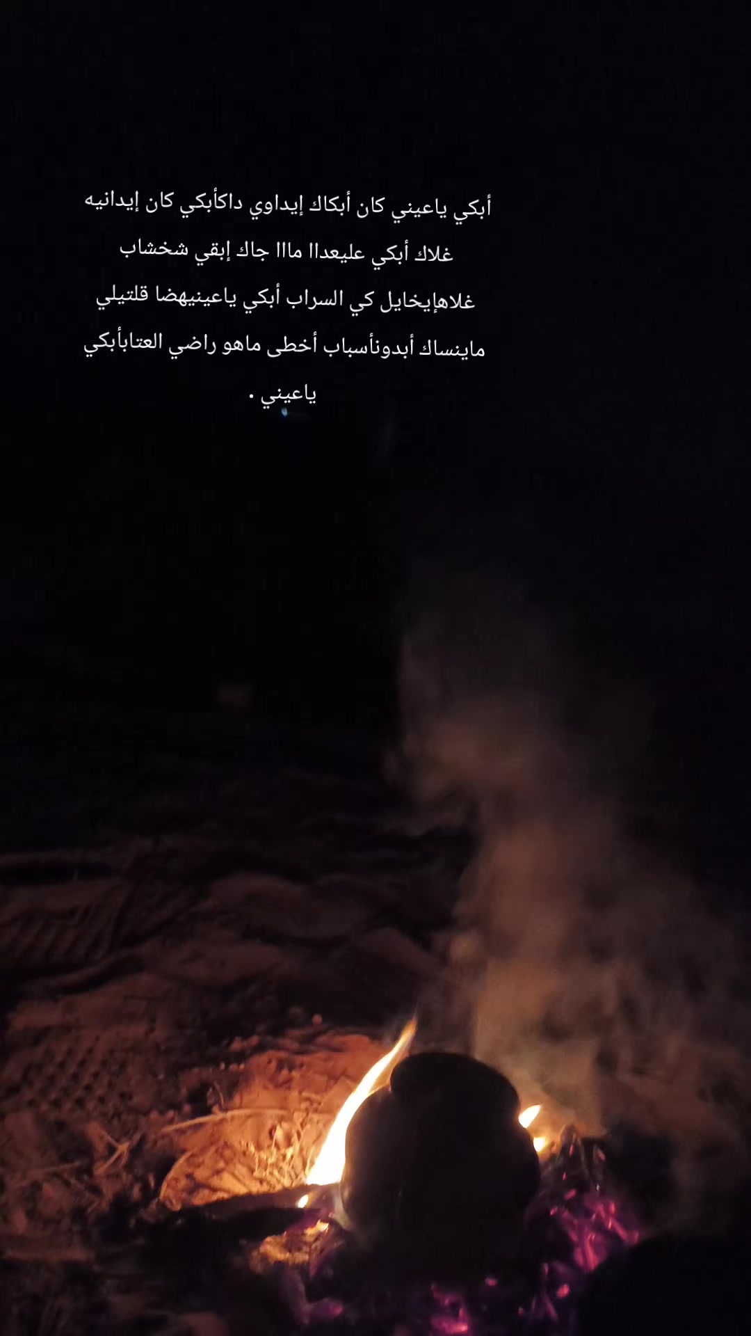 @يــــــــوســــــــف♕🦇