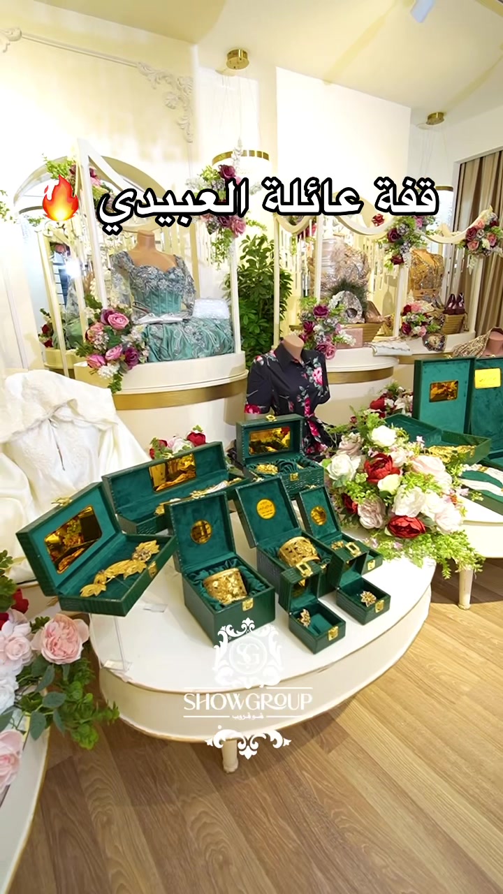 @show_group