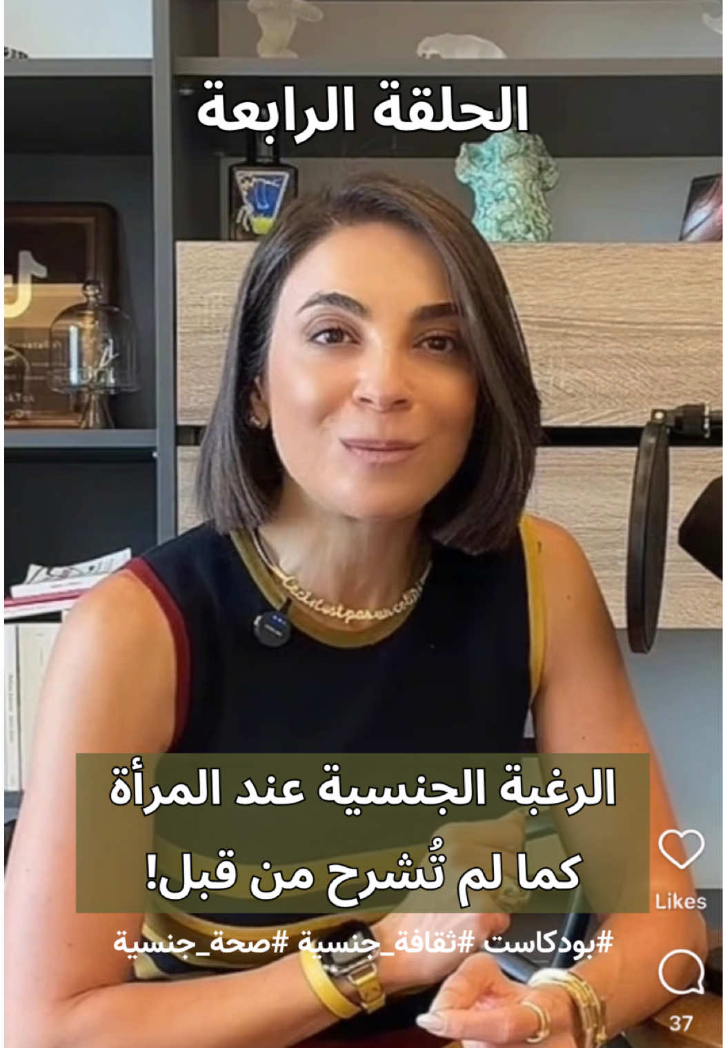 @د. ساندرين عطاالله