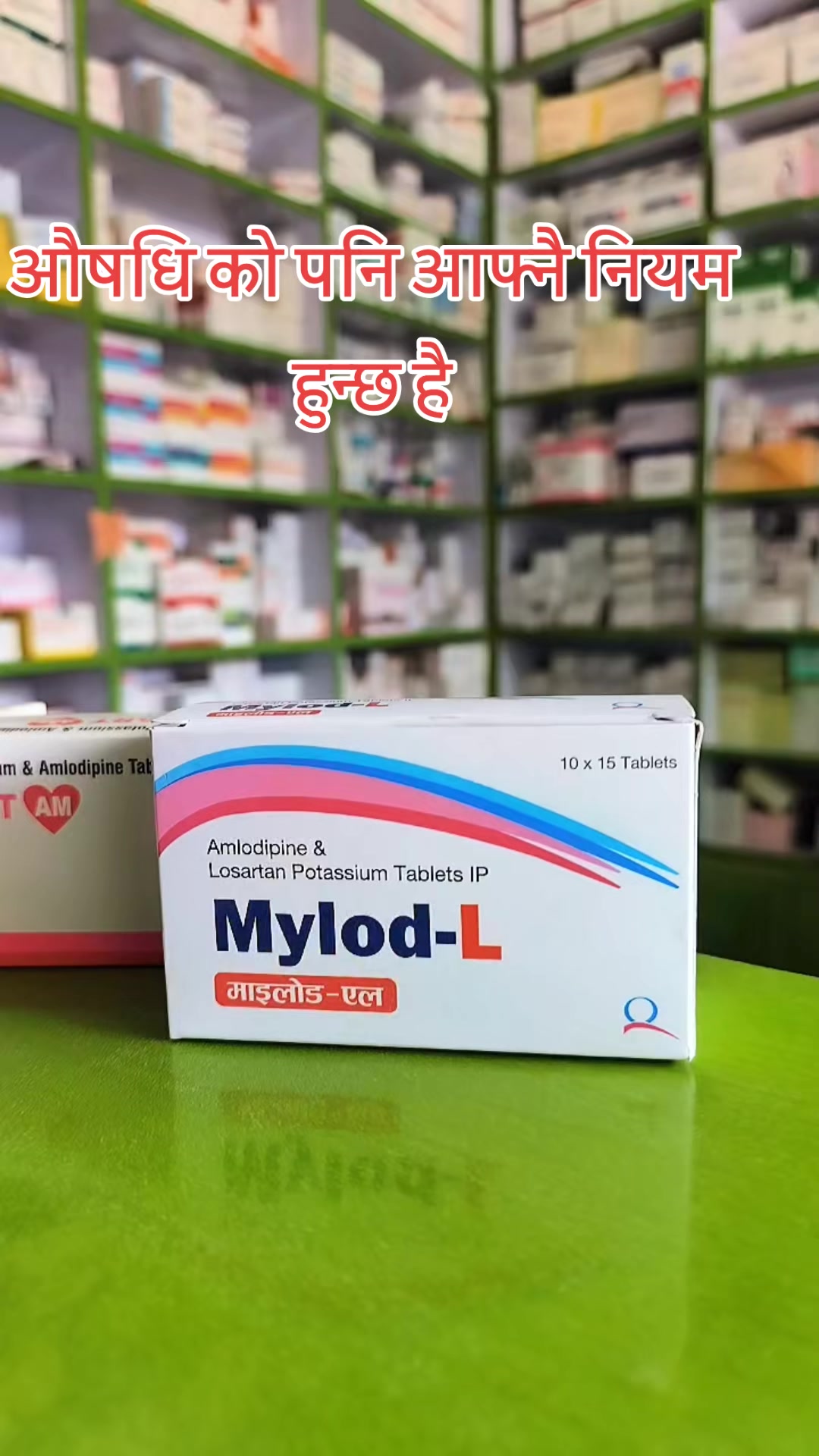 @paanchayan pharmacy
