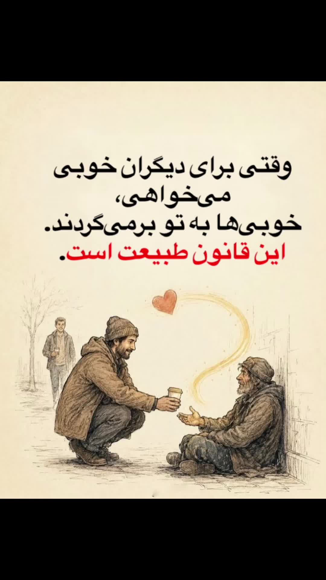 @Nila/نیلا