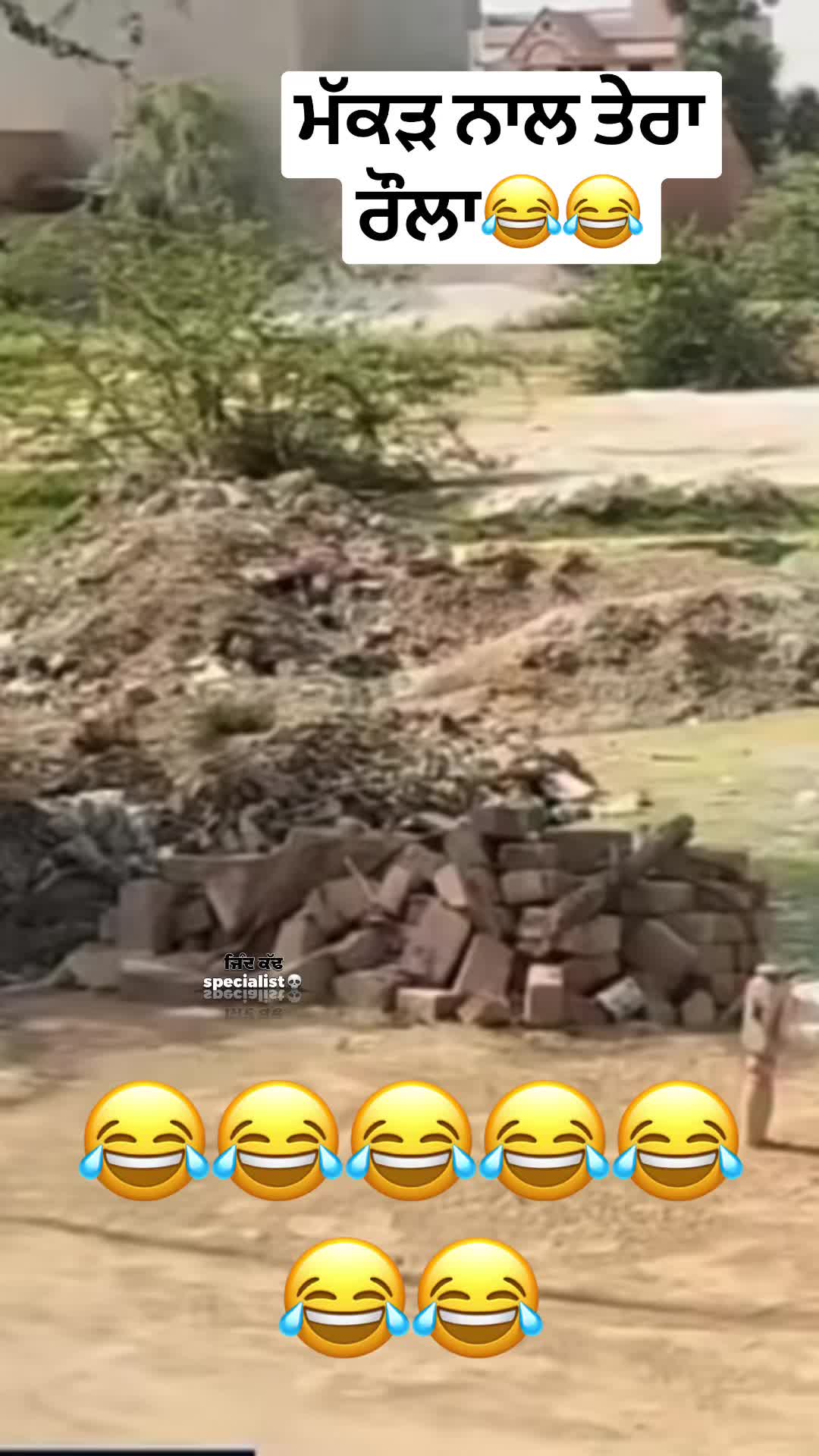 @ਜਿੰਦ ਕੱਢ ਸਪੈਸਲਿਸਟ💀