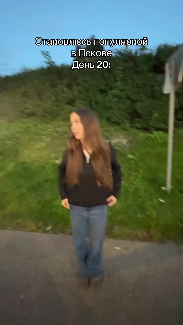 @tgk: настюша вушу