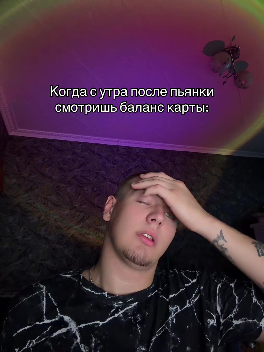 @Егор
