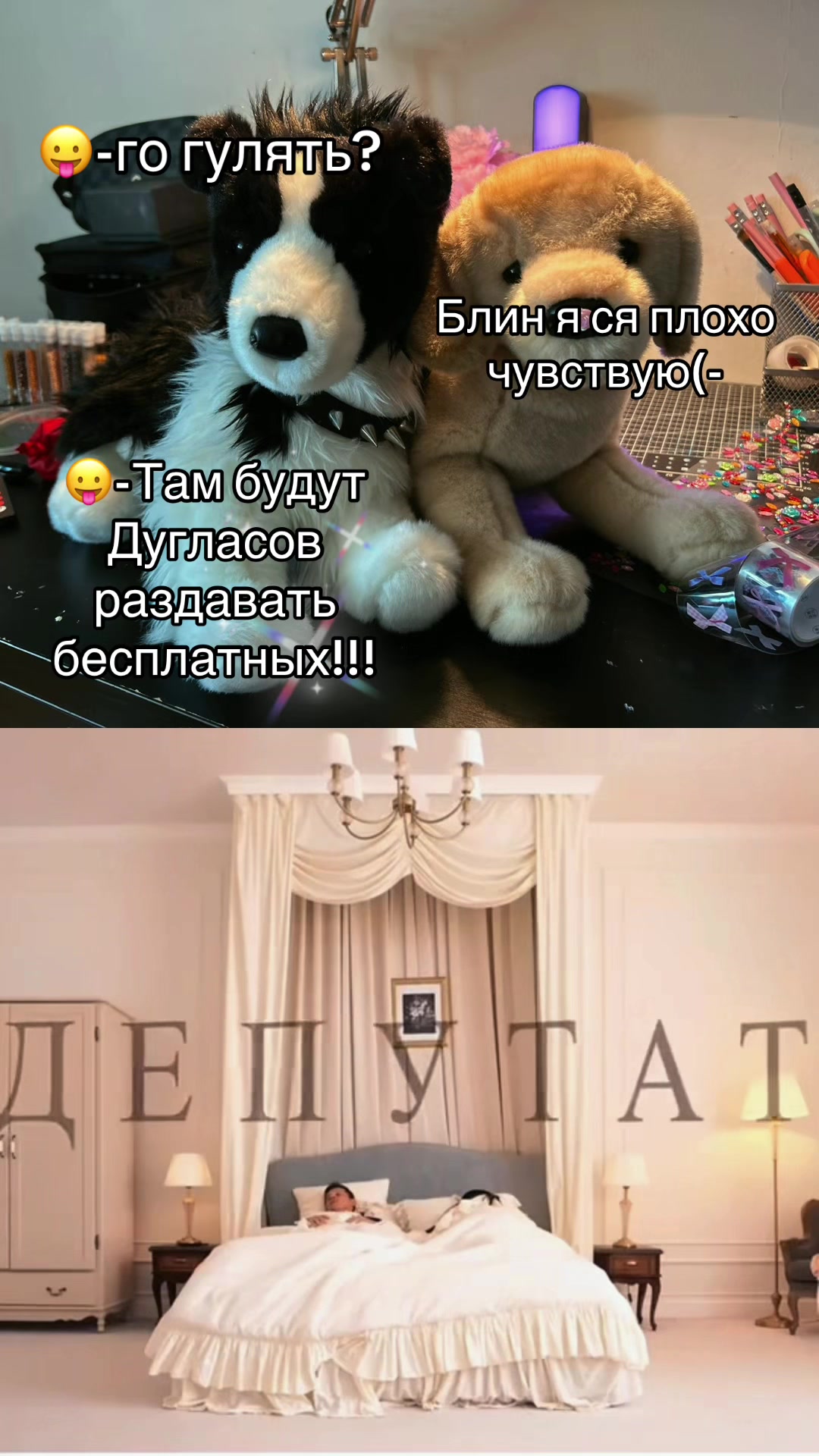 @🪐&raquo;𝔘𝔖𝔬𝔪𝔢𝔩_ESAS!⛓(Пдб)&laquo;👻