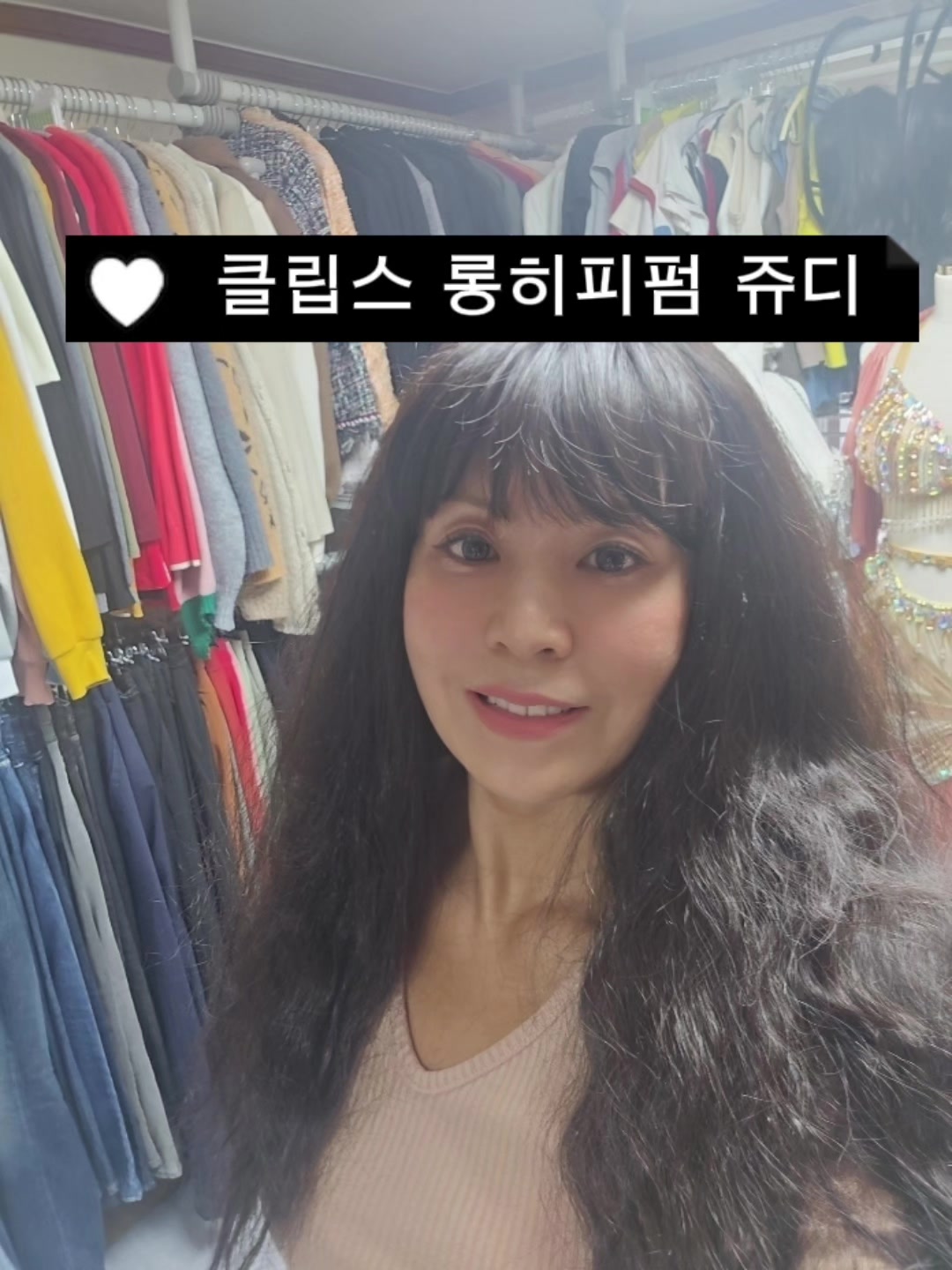 @재롬이와 재코