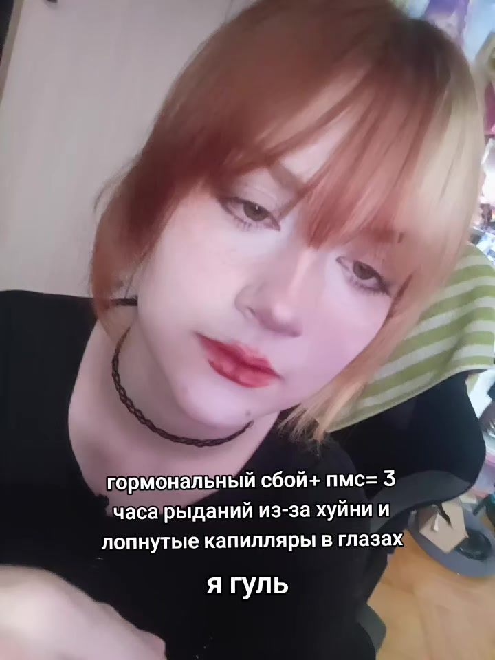 @Эрен😨ム@