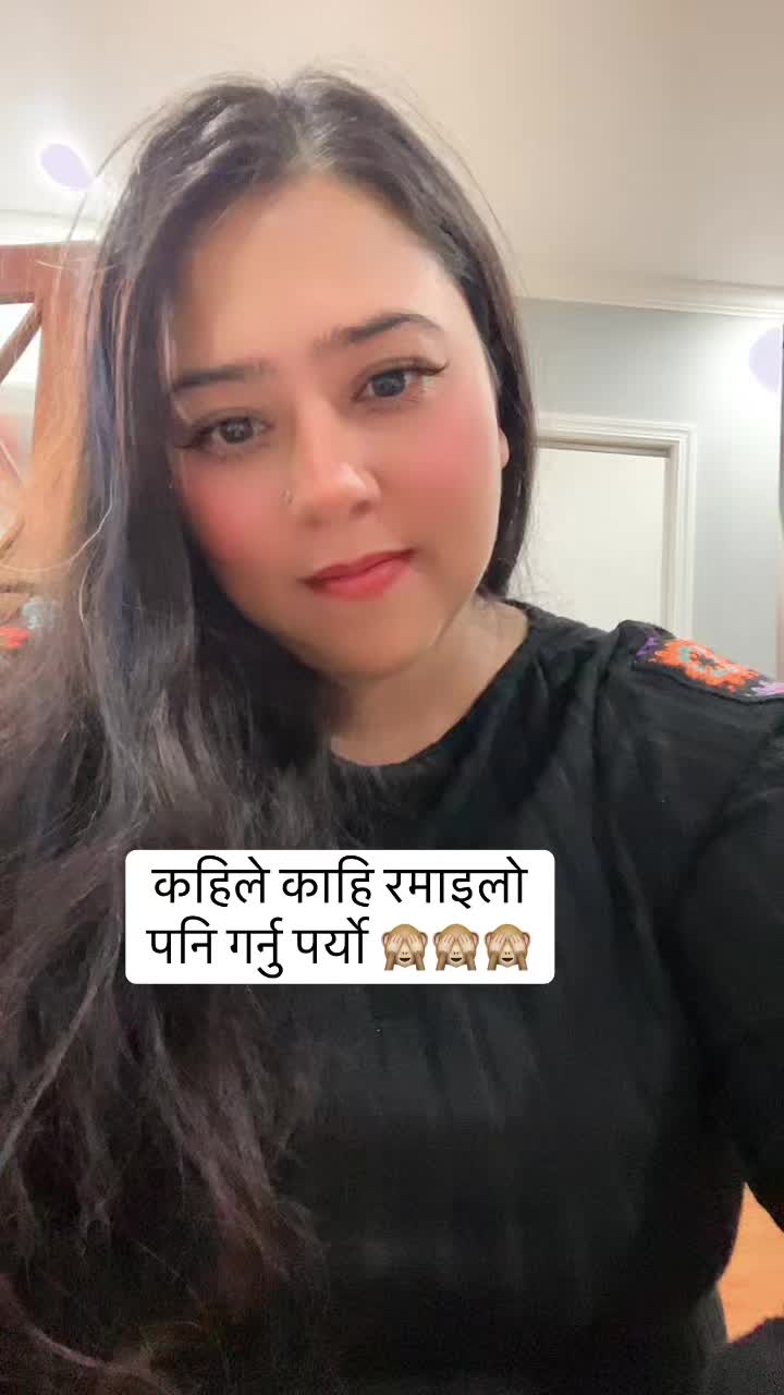 @Sapana