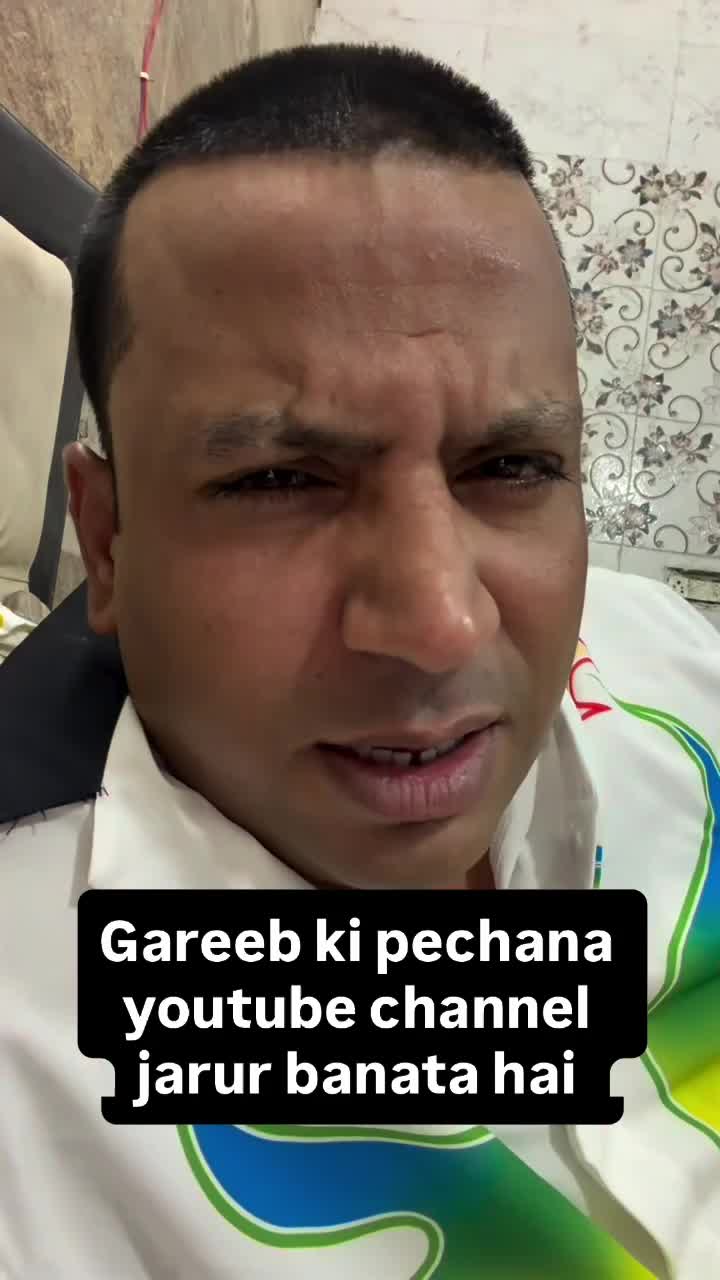 @Puneet Super Star