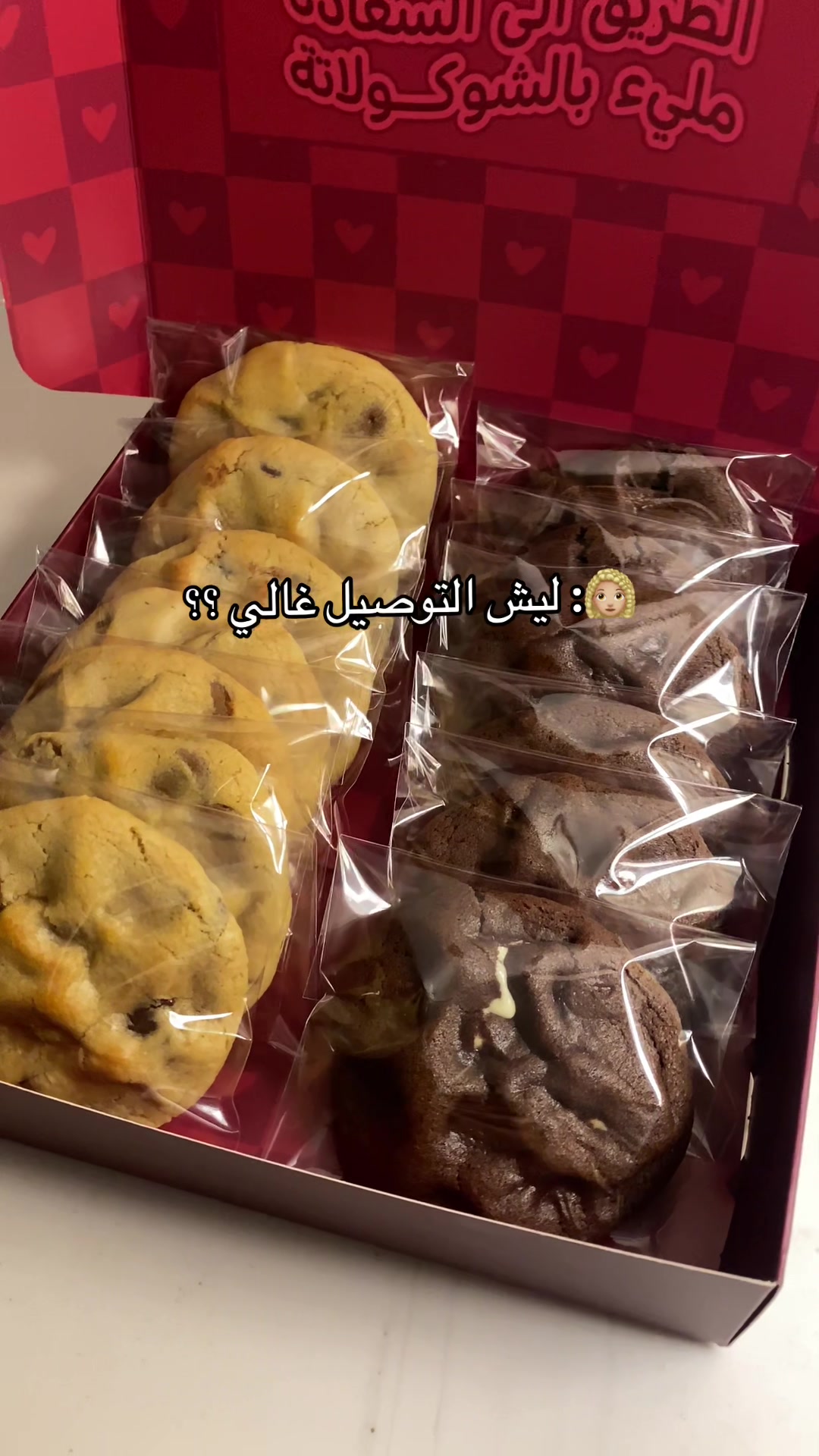 @دولسيز | جدة