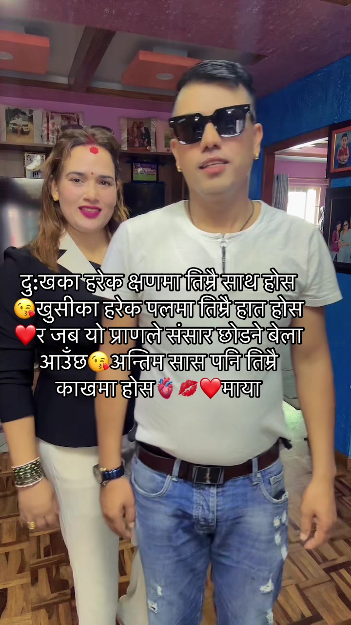 @Chandra Adhikari💗