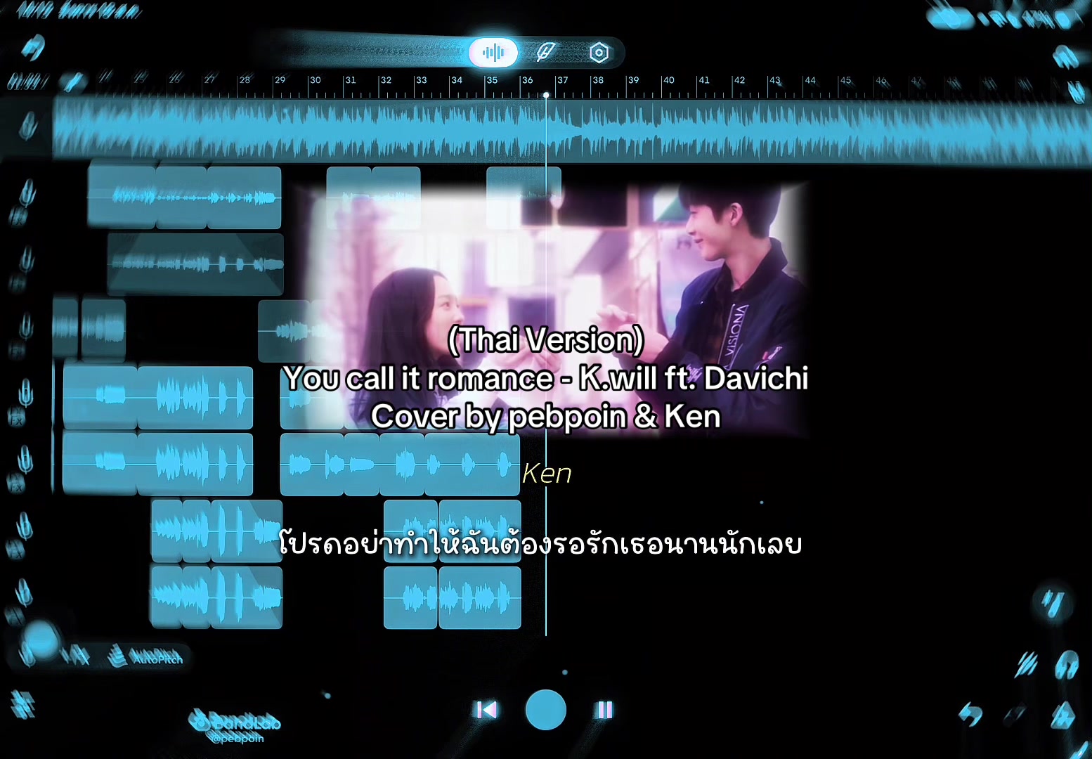@pebpoin (เพ้บพอย)