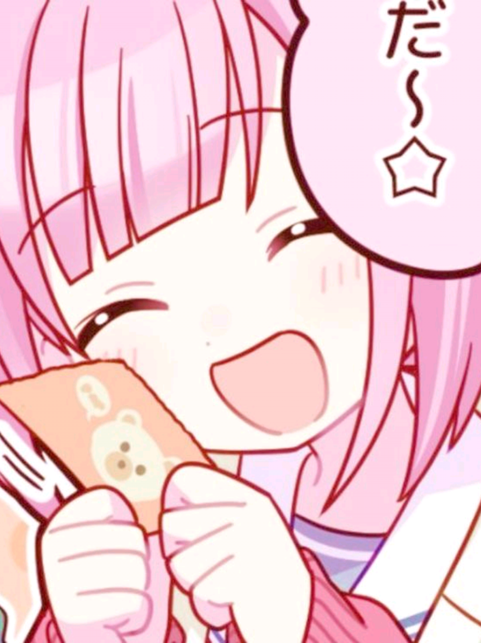 @yuuna (≧∇≦)/