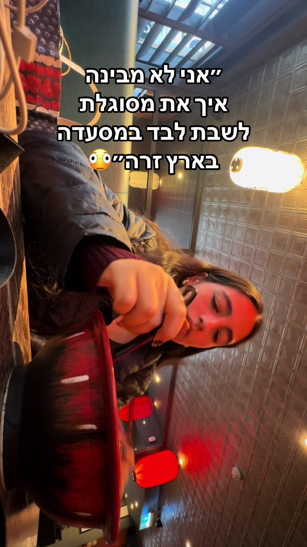 @רונצוק