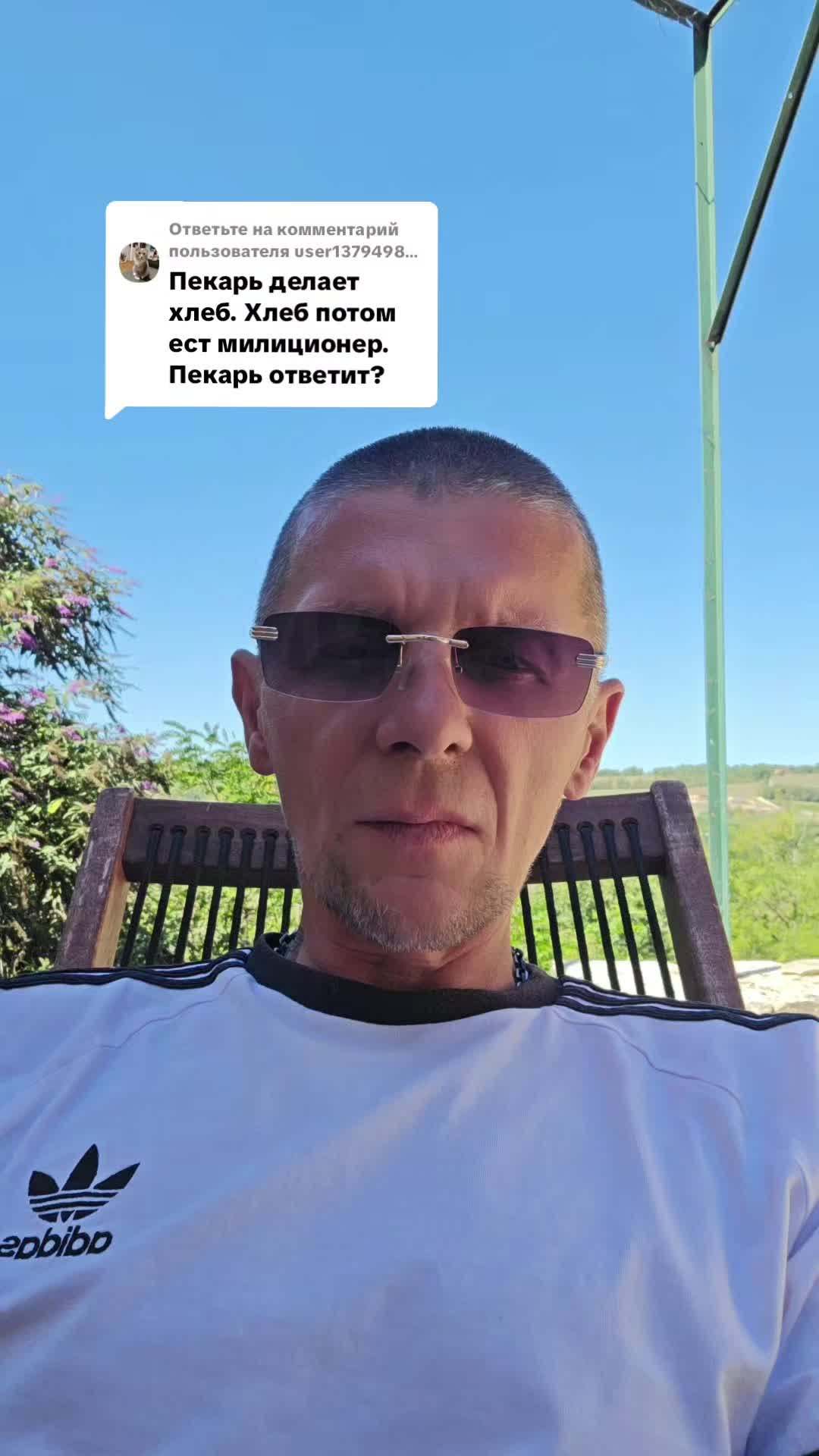 @Вова "Львовский"