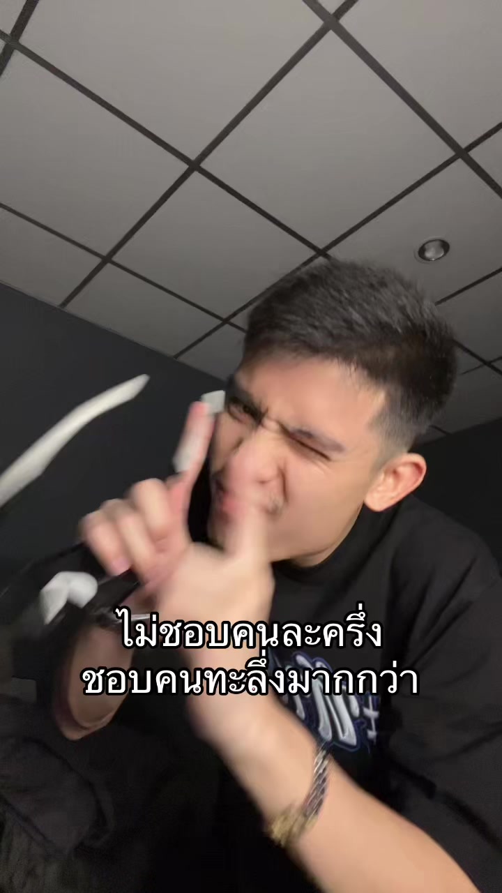 @ทีทร คลองหก