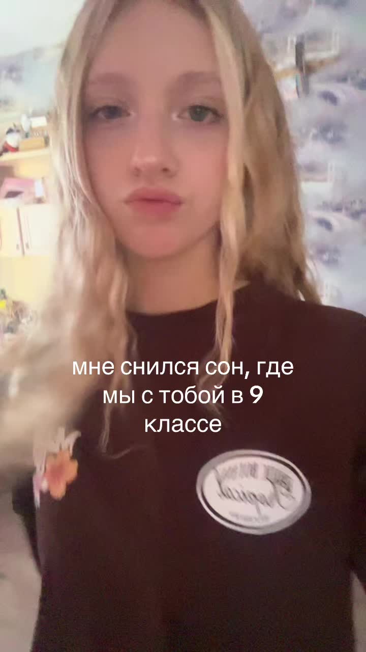 @викочка кайф