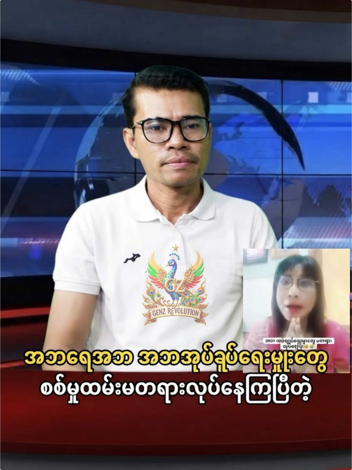 @ð¥ ááœá±áŠážáá±á¬áºááŸááºáá°ááẠð¥