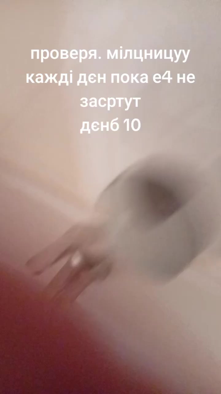 @квад орбітражнік