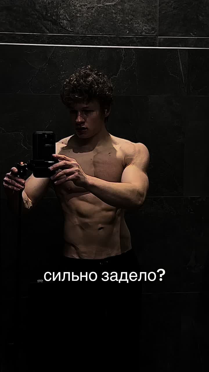 @женя бицепс (основа в бане)