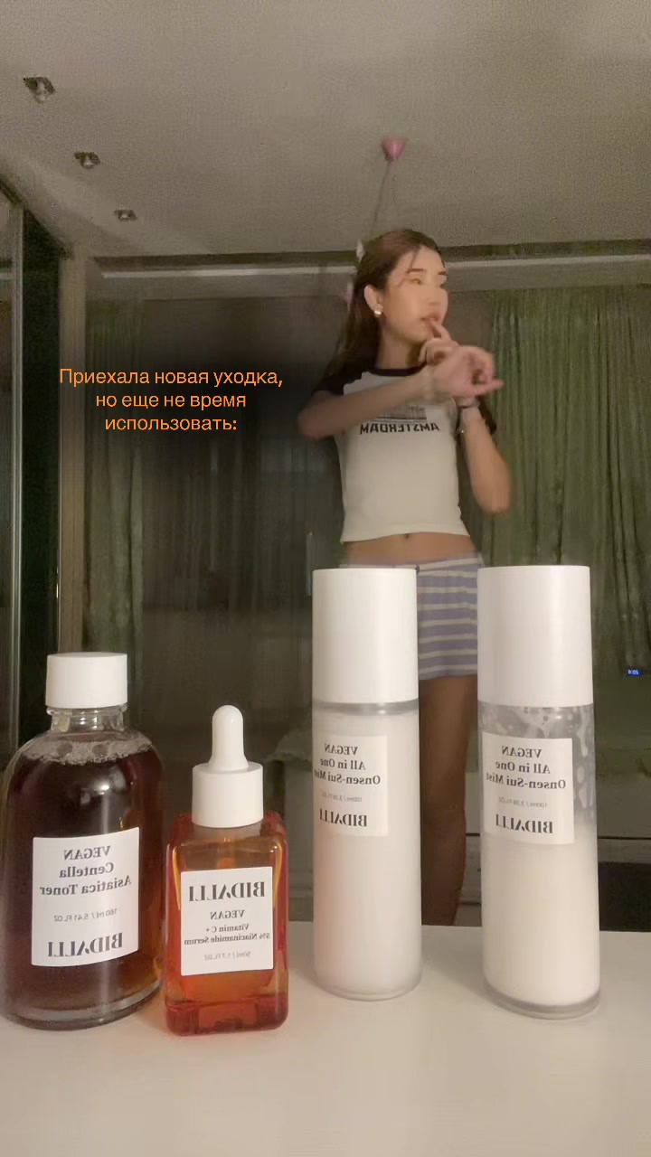 @Ясика