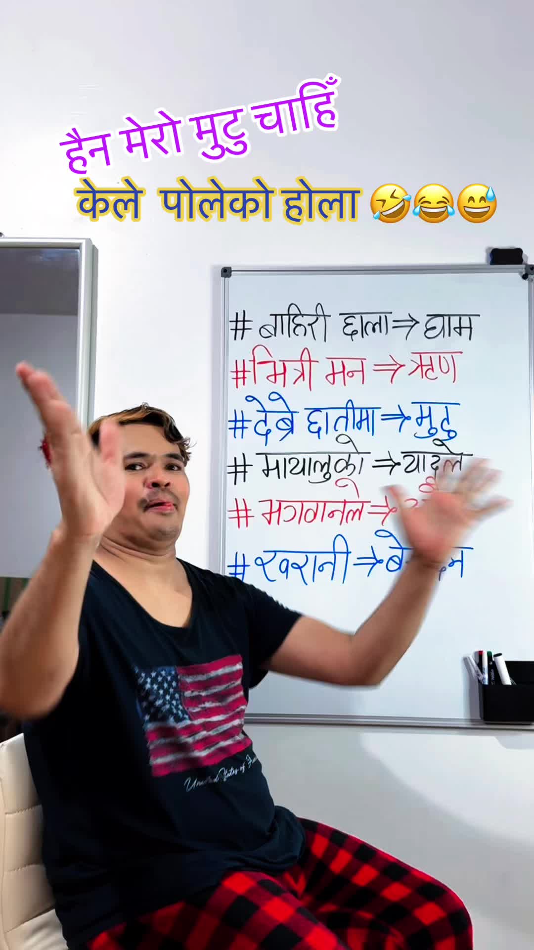 @💃Narayan_Shrestha🙏