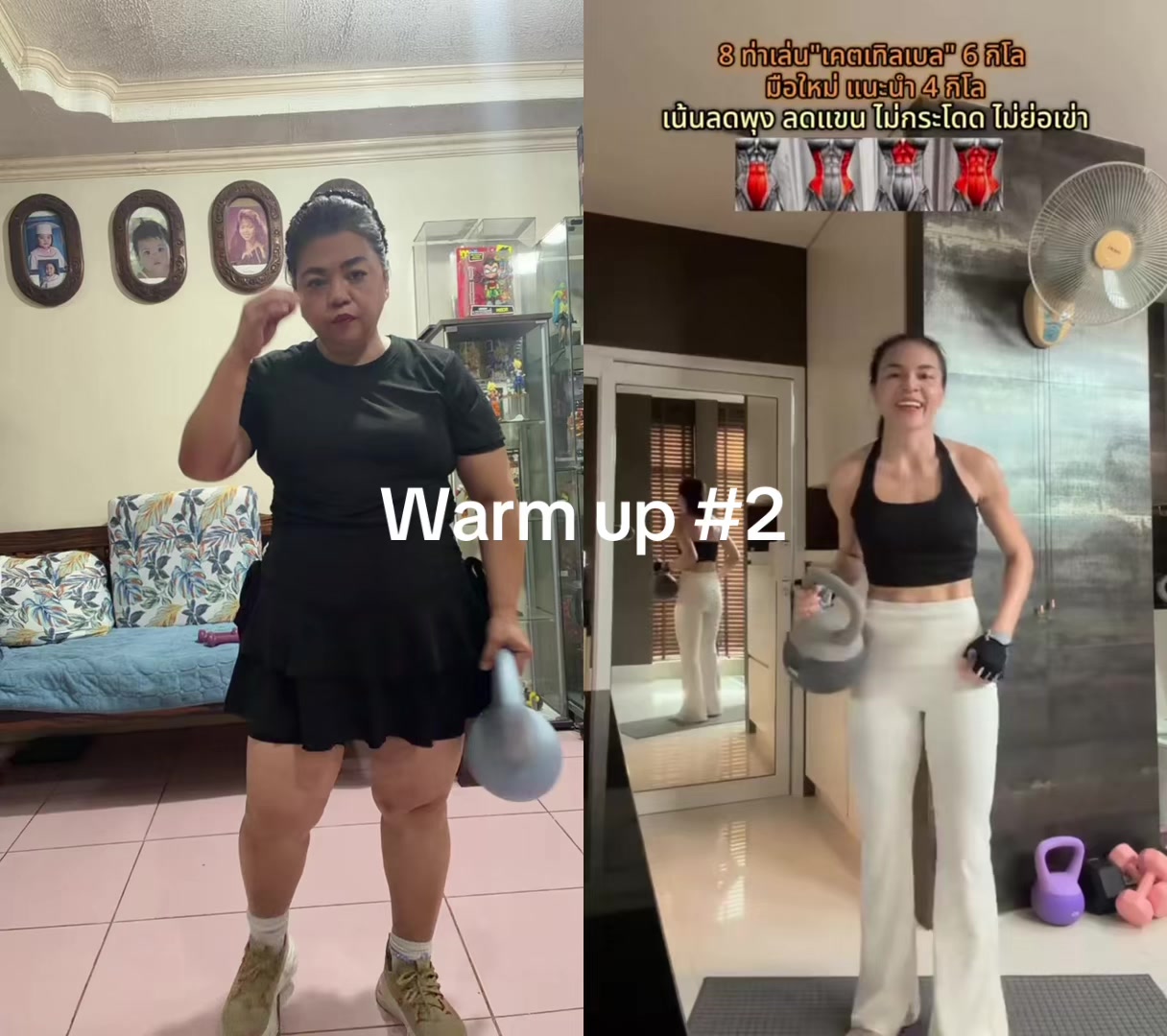 @Liza